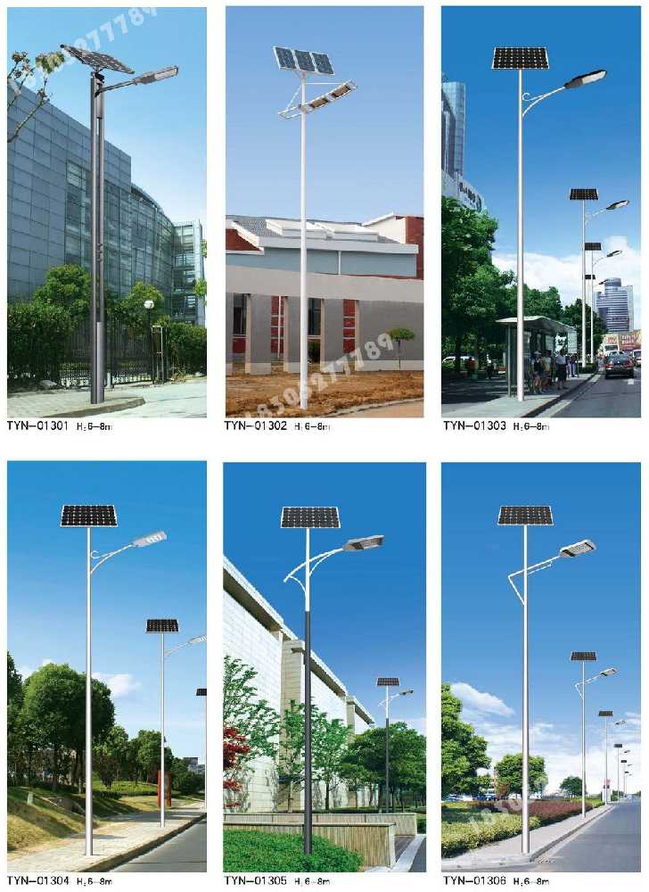 顺德区市政道路太阳能路灯